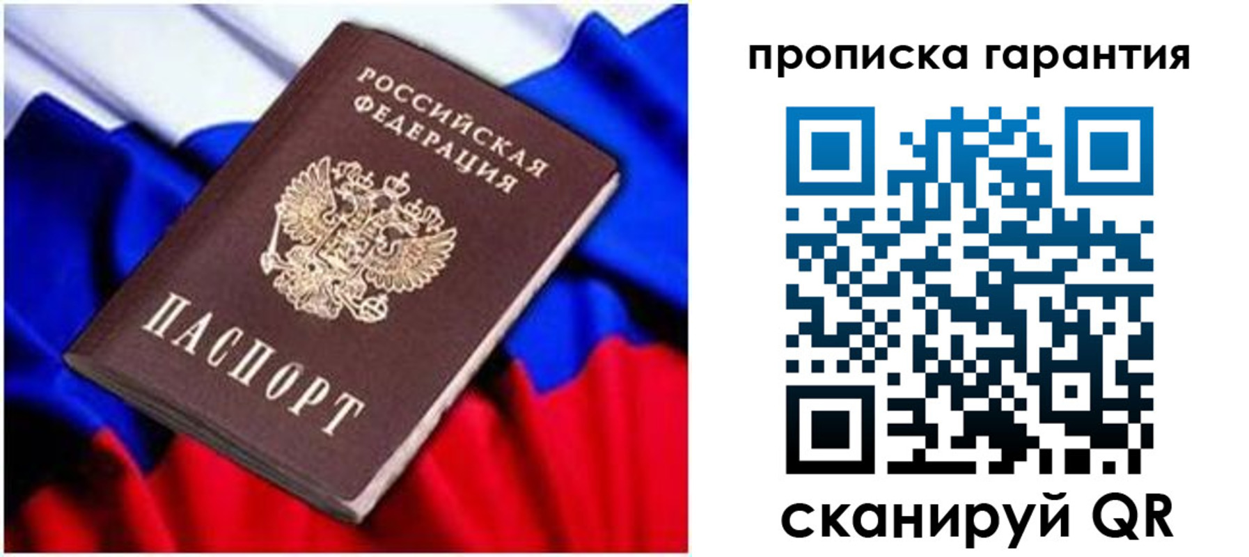 регистрация для школы в Мурманской области