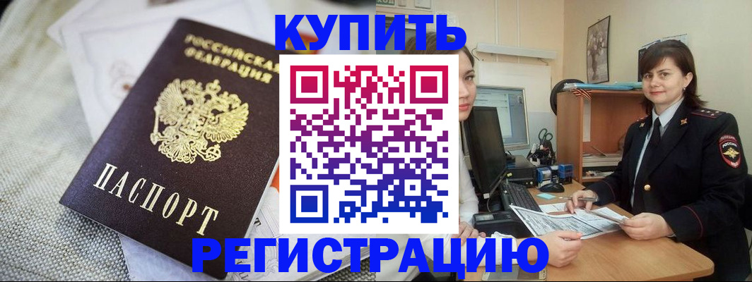 форма 3 в Мурманской области