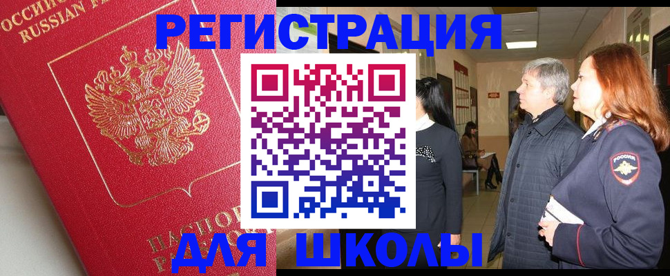 пропишу в квартире в Мурманской области